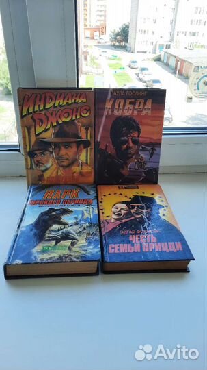 Бестселлеры Голливуда Книги