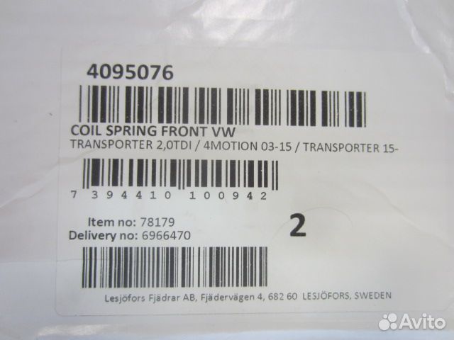 Пружины передние VW T5 T6 Lesjofors 4095076