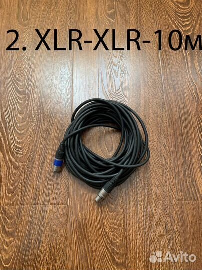 Микрофонные кабели xlr и trs