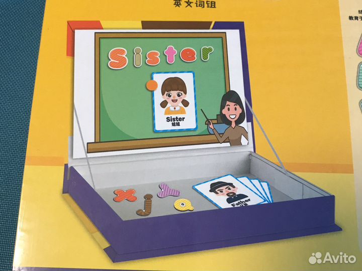 Магнитная игра Английский