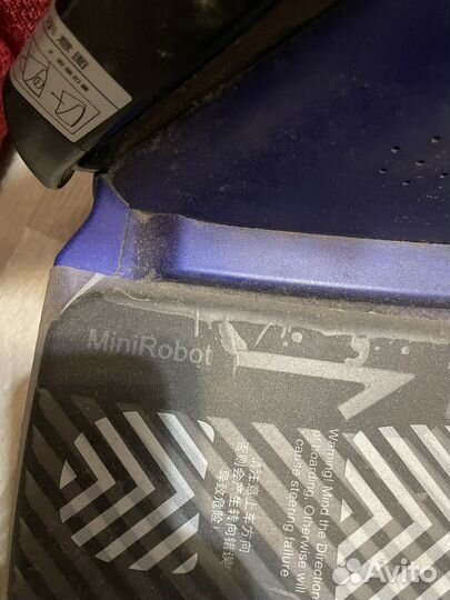 Segway/Гироскутер