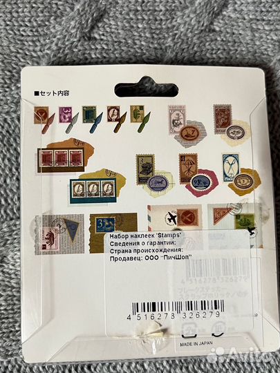 Декоративные наклейки скрапбукинг