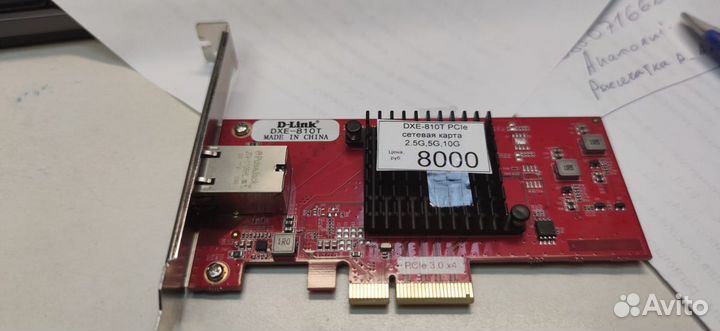 Сетевая карта D-Link DXE-810T/B1A proj, 10 Гигабит