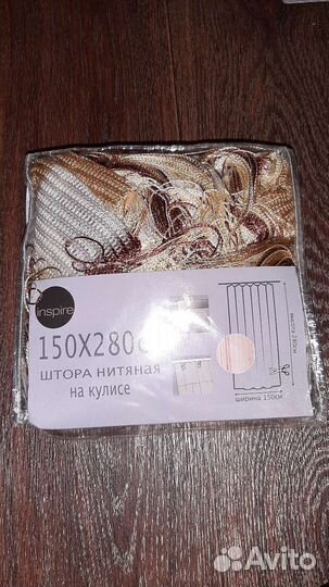 Нитяные шторы