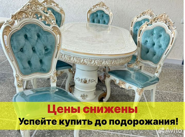 Стол от производителя. Доставка по всей России