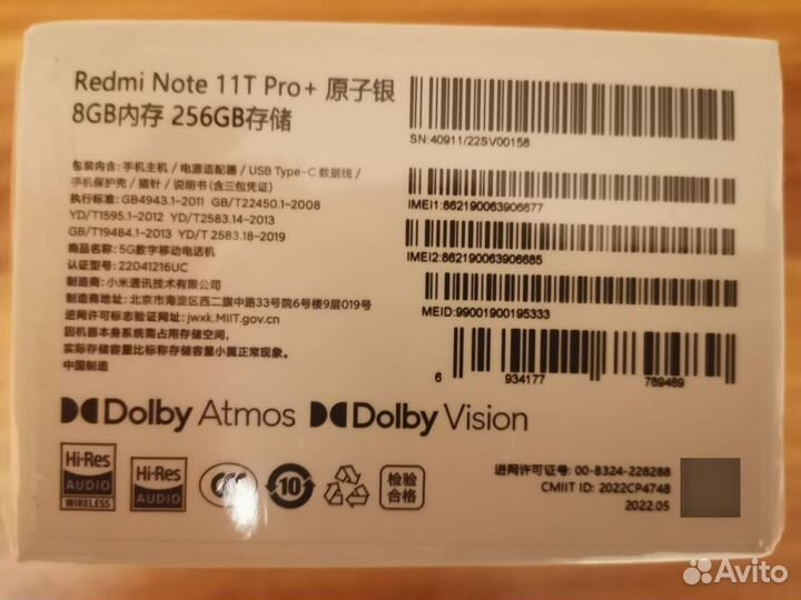 Xiaomi Redmi Note 11T Pro+, 8/256 ГБ