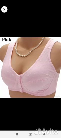 Бюстгальтер