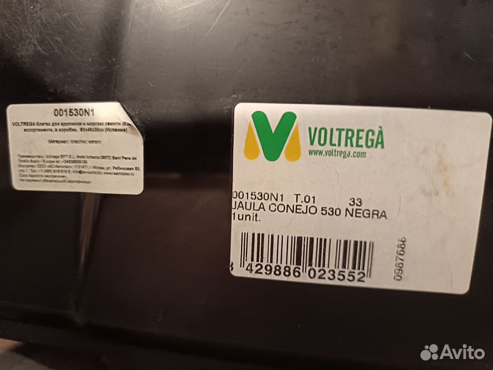 Клетка для кролика, морской свинки большая