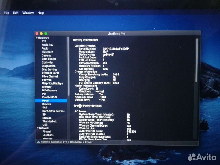 Apple MacBook Pro 15 2012 Retina