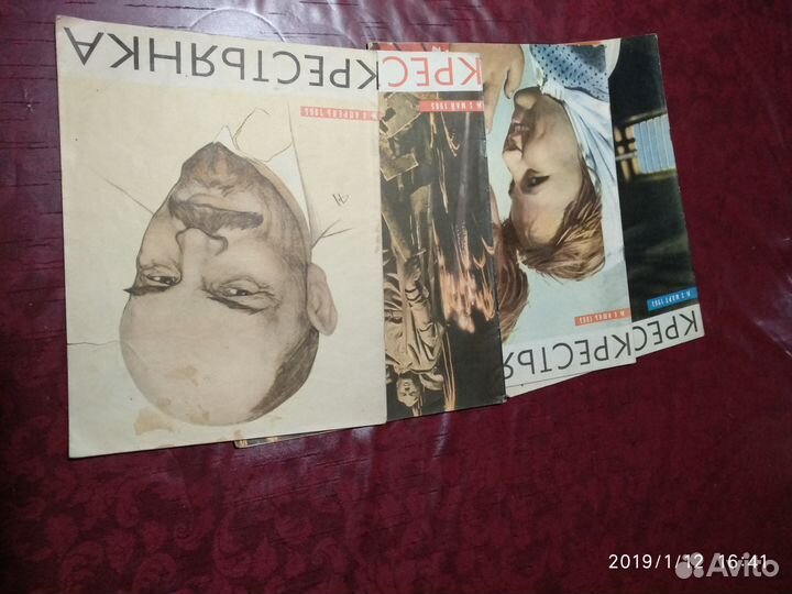 Работница за 1959г, карты и атласы автодорог