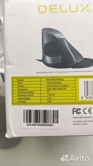 Мышь вертикальная Delux