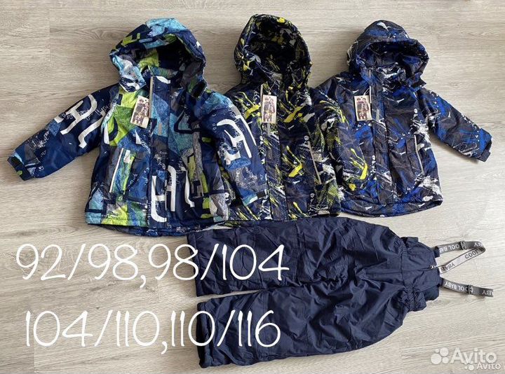 Костюм демисезонный для мальчика новый