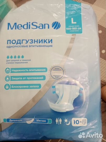 Памперсы для взрослых seni 3