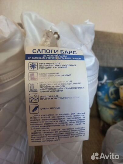 Сапоги Барс