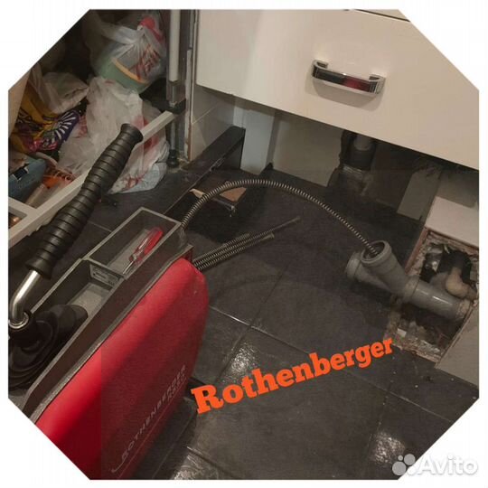 Прочистка Канализации Устранение Засоров