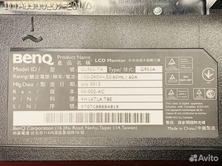 Монитор 19 Benq G950a яркая, сочная картинка