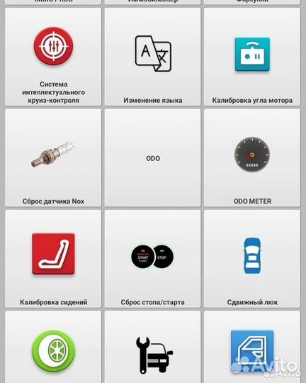 Launch x431 Diagzone pro 2023-2024