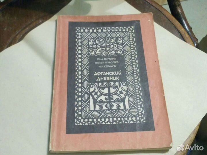 Книги различного жанра и тематики