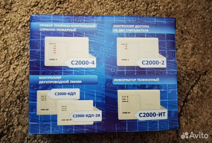 Контроллер доступа С2000-2