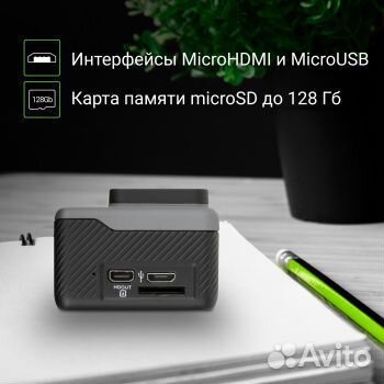 Экшн камера digma dicam 870