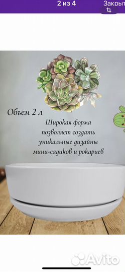 Керамический горшок для бонсай