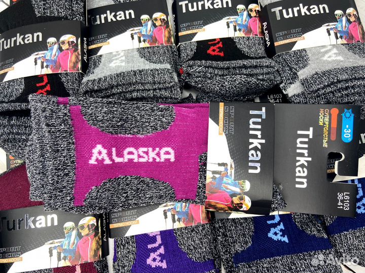 Термо носки женские