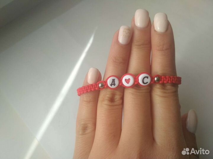 Браслеты в наличии