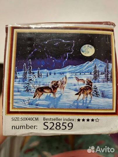 Алмазная мозаика набор