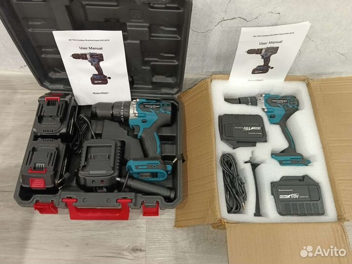 Комплект для зимней рыбалки