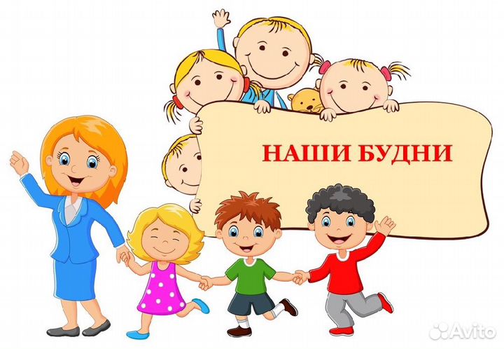 Частный детский сад