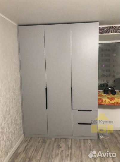 Шкаф гардеробная