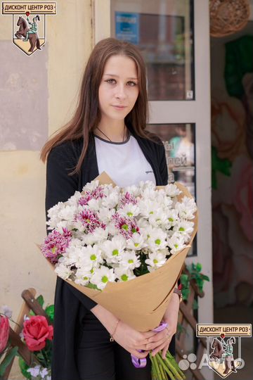 Букет цветов Хризантемы 17 шт 