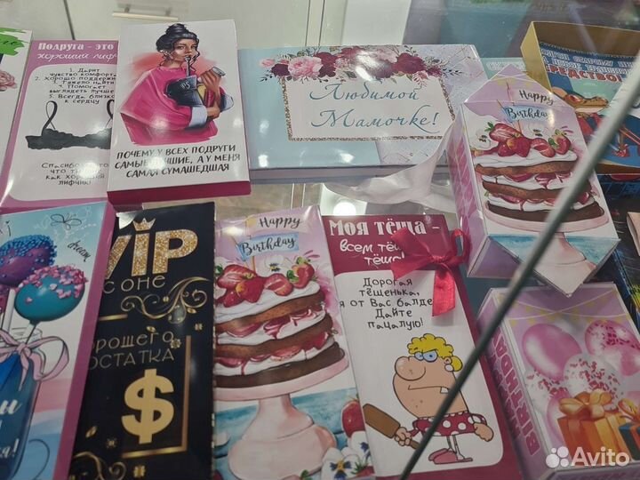 Именные шоколадницы. Красивая обёртка на шоколад