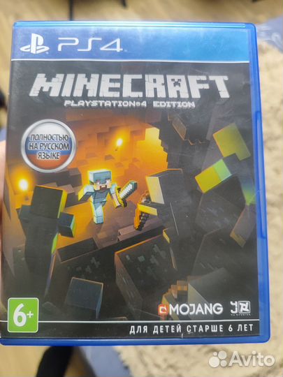 Игры для приставок ps4 бу