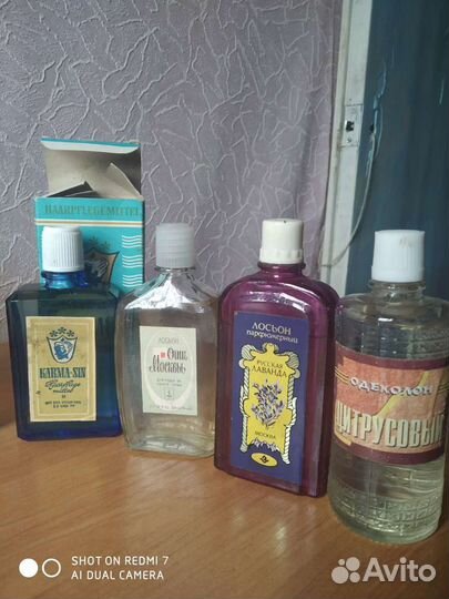 Духи СССР полные