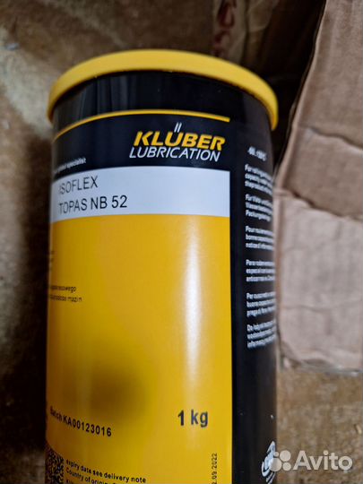 Смазка консистентная kluber