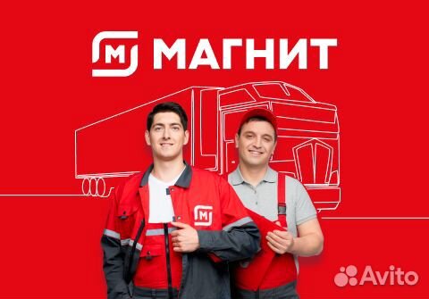 Водитель категории Е (Нестюково)