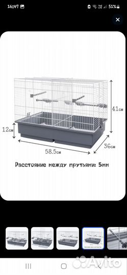 Продам клетку для птиц