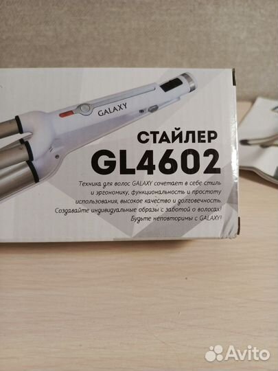 Стайлер для завивки волос (плойка)