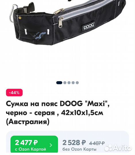 Сухой корм для собак и кошек