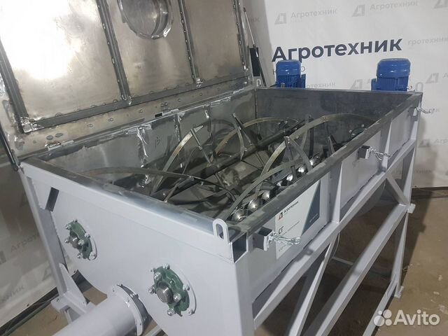 Смеситель горизонтальный