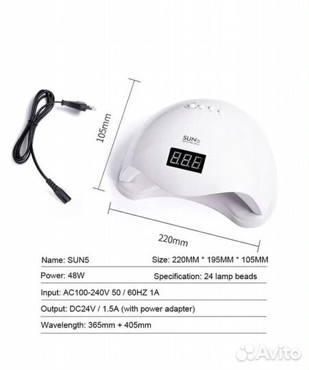 Лампа для маникюра