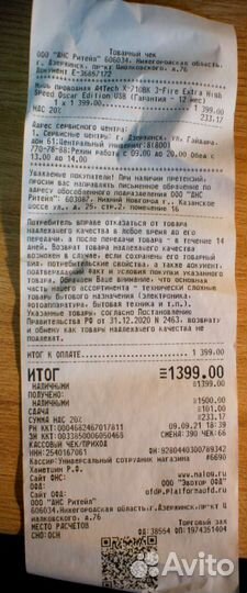 Компьютерная мышь