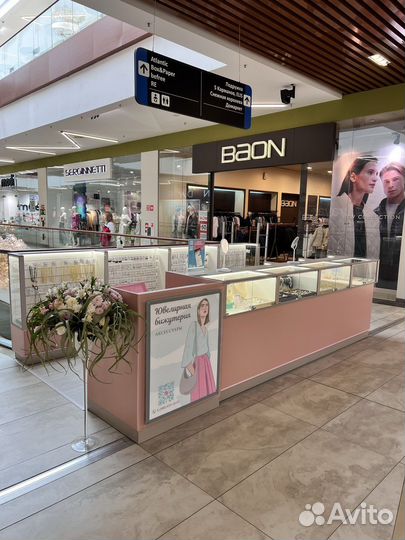 Продавец на островок бижутерии ТЦ Аура