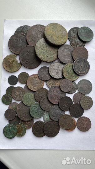 Лот царских монет