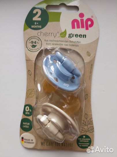 Соски пустышки 2 шт 6+