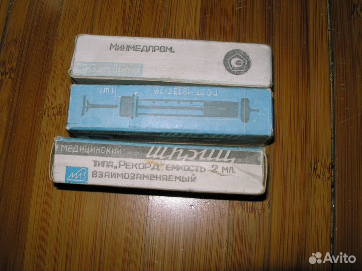 Разные предметы из СССР