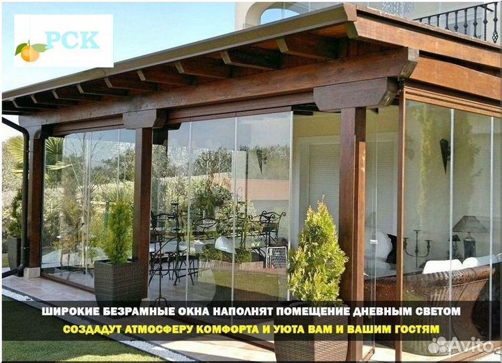 Остекление веранд