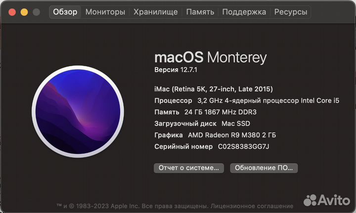 iMac 27 5К 2015, i5 3,2 GHz 24 Gb озу R9 M380 2Gb