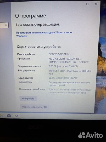 Продам ноутбуки